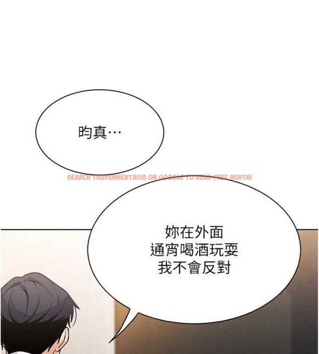 查看漫画我的掌上明珠 - 第13話-性教育老師是親叔叔?! - tymanga.com中的3456052图片