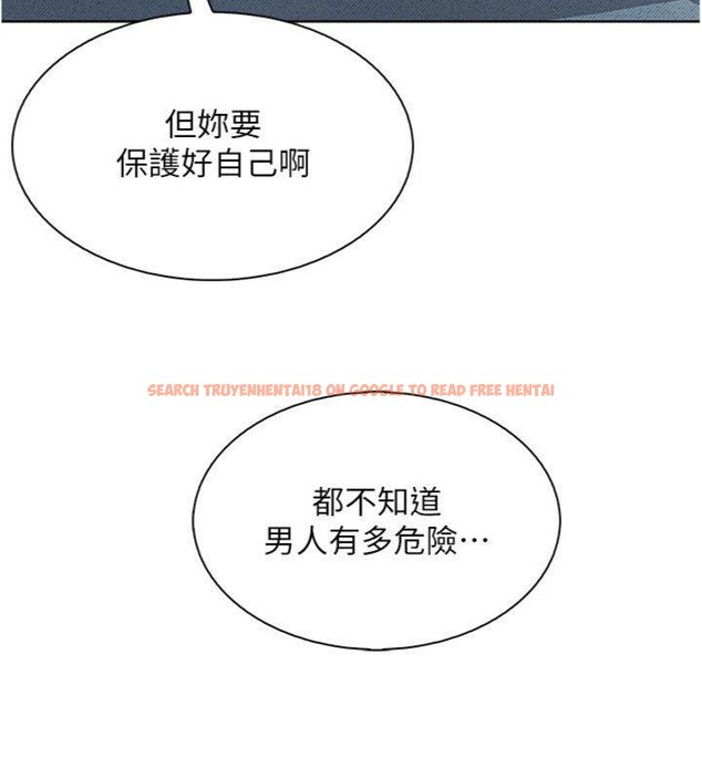 查看漫画我的掌上明珠 - 第13話-性教育老師是親叔叔?! - tymanga.com中的3456054图片