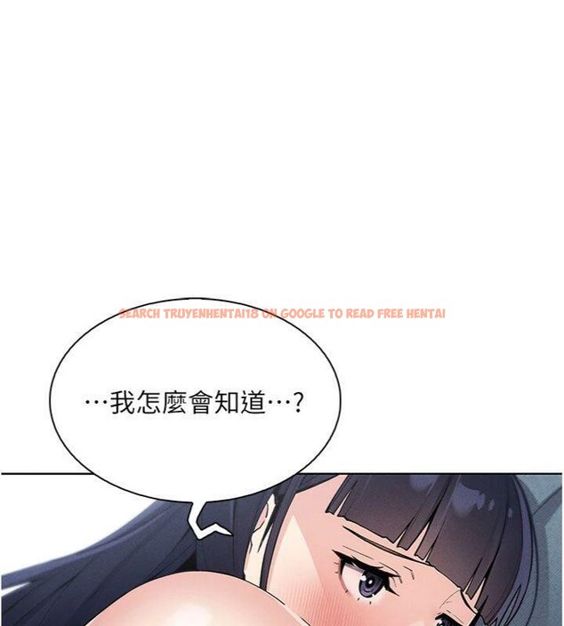 查看漫画我的掌上明珠 - 第13話-性教育老師是親叔叔?! - tymanga.com中的3456055图片