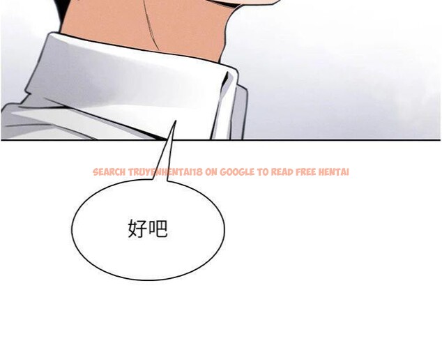 查看漫画我的掌上明珠 - 第13話-性教育老師是親叔叔?! - tymanga.com中的3456059图片