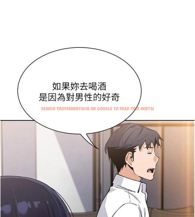 查看漫画我的掌上明珠 - 第13話-性教育老師是親叔叔?! - tymanga.com中的3456060图片