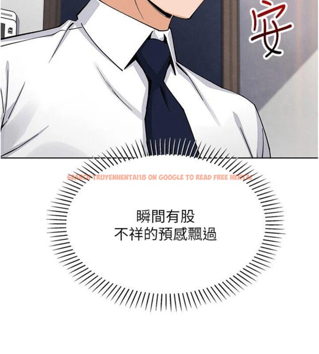 查看漫画我的掌上明珠 - 第13話-性教育老師是親叔叔?! - tymanga.com中的3456067图片