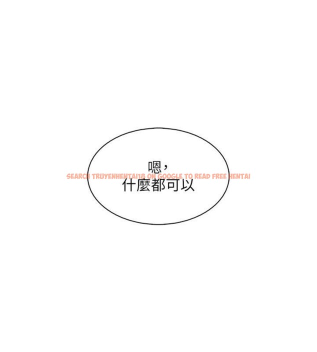 查看漫画我的掌上明珠 - 第13話-性教育老師是親叔叔?! - tymanga.com中的3456069图片