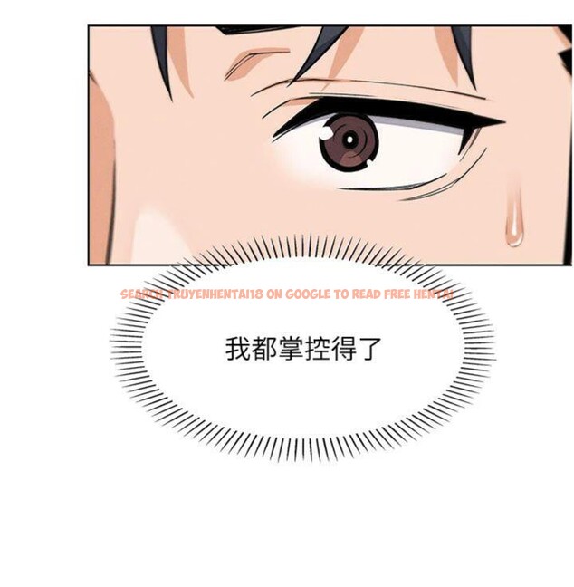 查看漫画我的掌上明珠 - 第13話-性教育老師是親叔叔?! - tymanga.com中的3456073图片