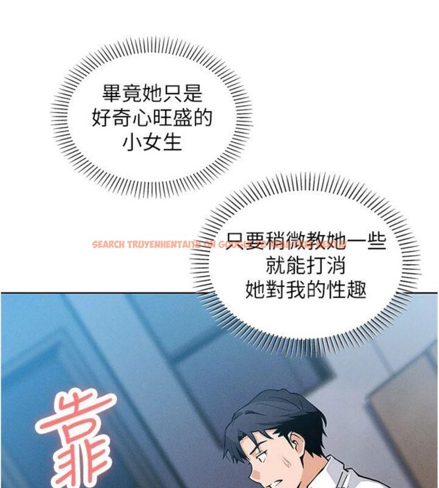 查看漫画我的掌上明珠 - 第13話-性教育老師是親叔叔?! - tymanga.com中的3456074图片