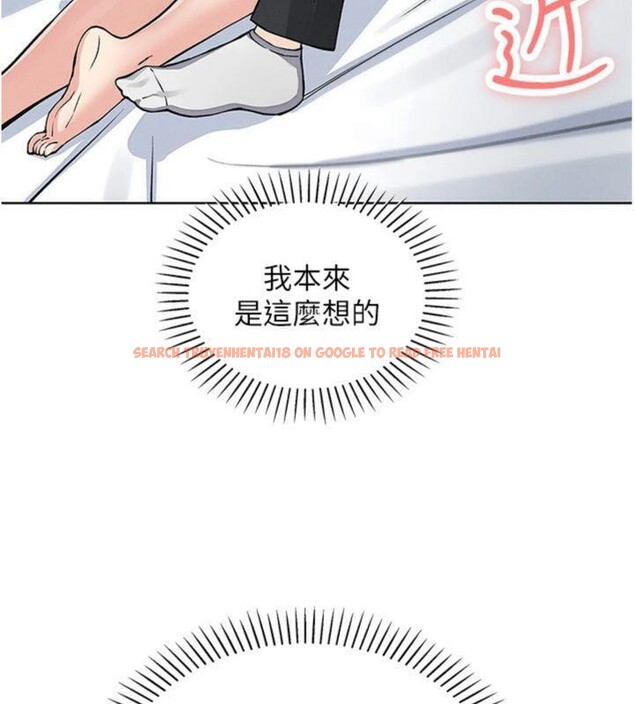 查看漫画我的掌上明珠 - 第13話-性教育老師是親叔叔?! - tymanga.com中的3456076图片