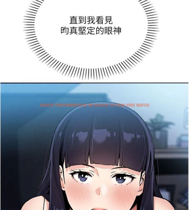 查看漫画我的掌上明珠 - 第13話-性教育老師是親叔叔?! - tymanga.com中的3456077图片