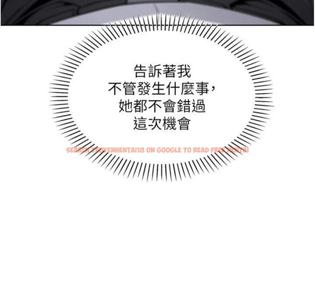 查看漫画我的掌上明珠 - 第13話-性教育老師是親叔叔?! - tymanga.com中的3456080图片