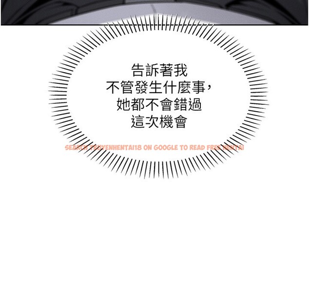 查看漫画我的掌上明珠 - 第14話-代理爸爸親身指導 - tymanga.com中的3480010图片