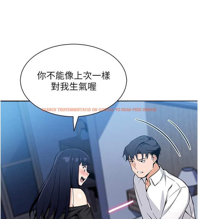 查看漫画我的掌上明珠 - 第14話-代理爸爸親身指導 - tymanga.com中的3480016图片