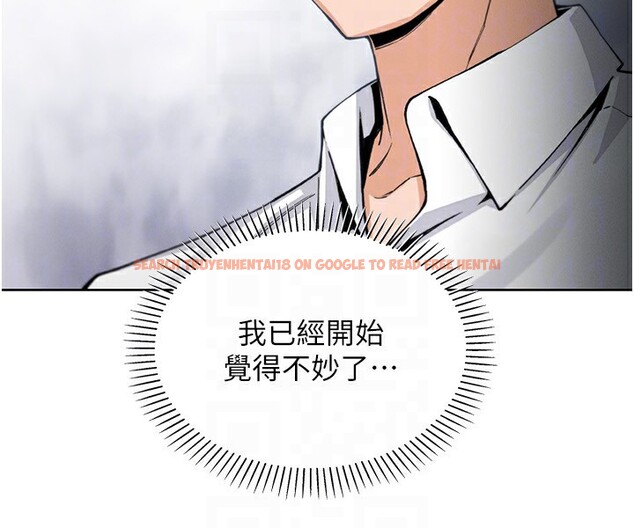 查看漫画我的掌上明珠 - 第14話-代理爸爸親身指導 - tymanga.com中的3480020图片