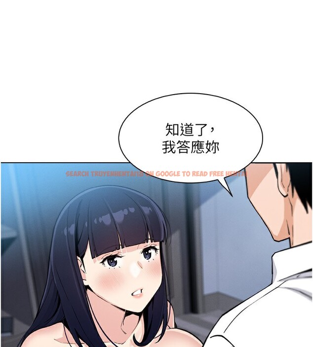查看漫画我的掌上明珠 - 第14話-代理爸爸親身指導 - tymanga.com中的3480021图片