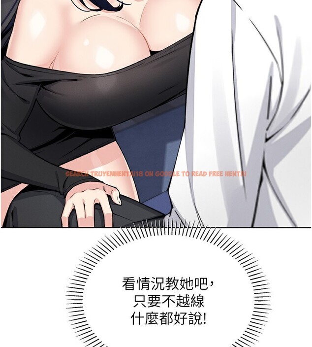 查看漫画我的掌上明珠 - 第14話-代理爸爸親身指導 - tymanga.com中的3480022图片