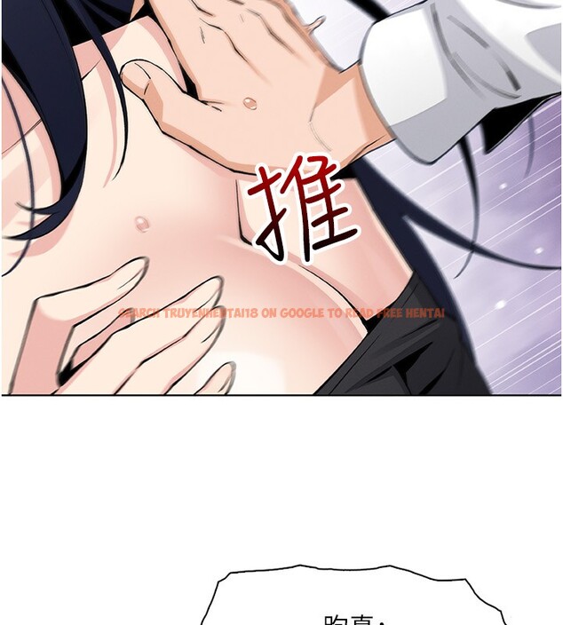 查看漫画我的掌上明珠 - 第14話-代理爸爸親身指導 - tymanga.com中的3480032图片