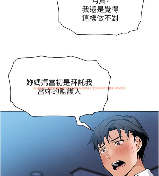 查看漫画我的掌上明珠 - 第14話-代理爸爸親身指導 - tymanga.com中的3480033图片