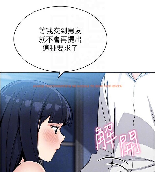 查看漫画我的掌上明珠 - 第14話-代理爸爸親身指導 - tymanga.com中的3480038图片