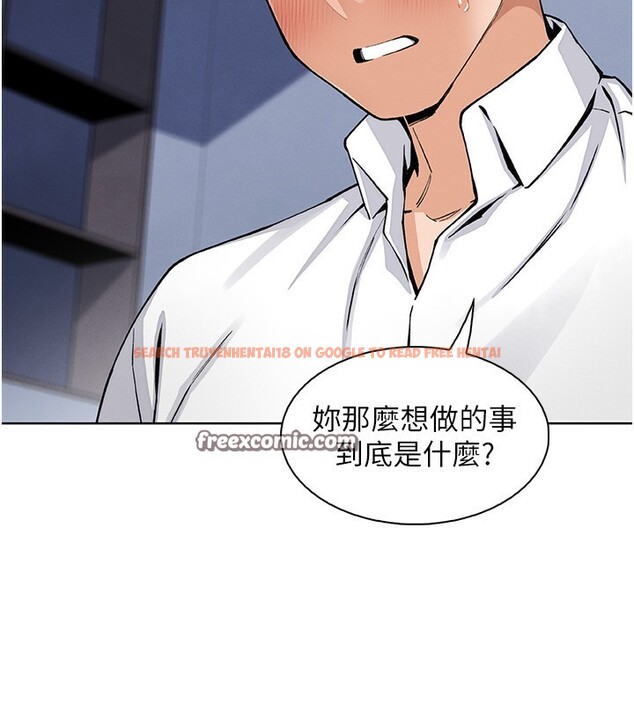 查看漫画我的掌上明珠 - 第14話-代理爸爸親身指導 - tymanga.com中的3480045图片