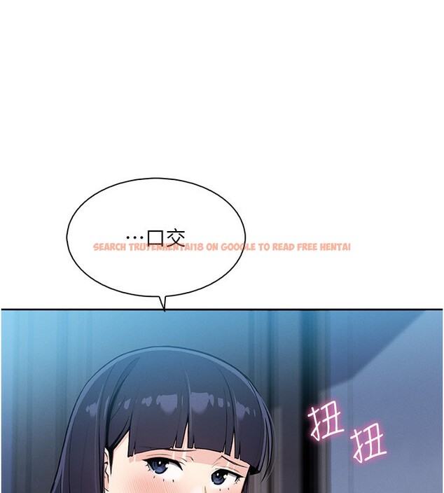 查看漫画我的掌上明珠 - 第14話-代理爸爸親身指導 - tymanga.com中的3480046图片