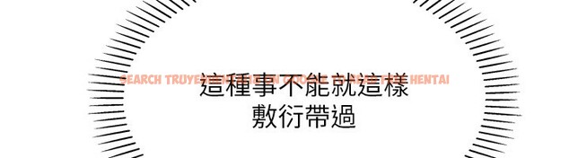 查看漫画我的掌上明珠 - 第14話-代理爸爸親身指導 - tymanga.com中的3480049图片