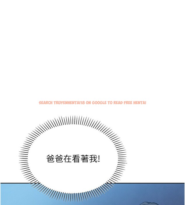 查看漫画我的掌上明珠 - 第14話-代理爸爸親身指導 - tymanga.com中的3480063图片