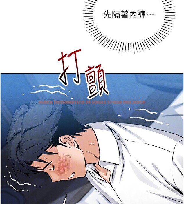 查看漫画我的掌上明珠 - 第14話-代理爸爸親身指導 - tymanga.com中的3480072图片