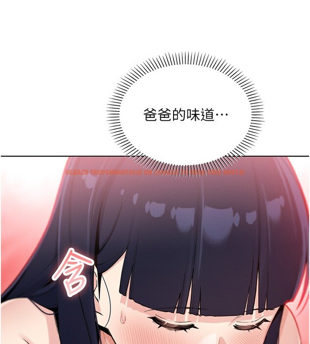 查看漫画我的掌上明珠 - 第14話-代理爸爸親身指導 - tymanga.com中的3480080图片