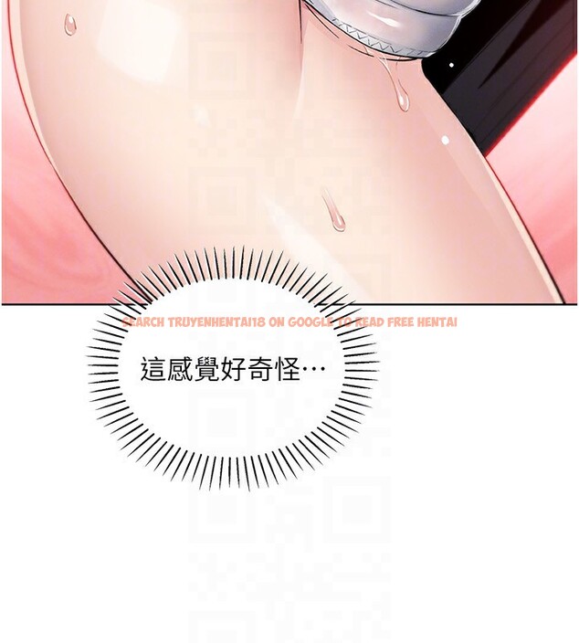 查看漫画我的掌上明珠 - 第14話-代理爸爸親身指導 - tymanga.com中的3480085图片