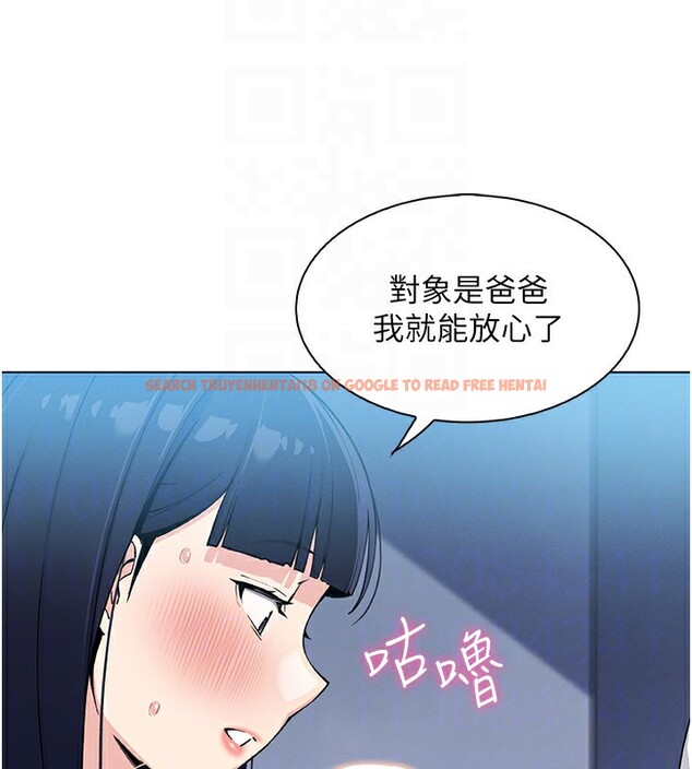 查看漫画我的掌上明珠 - 第14話-代理爸爸親身指導 - tymanga.com中的3480093图片