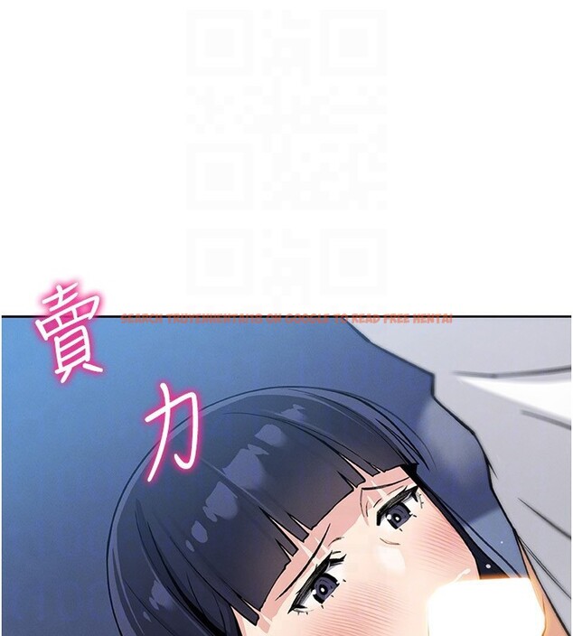 查看漫画我的掌上明珠 - 第14話-代理爸爸親身指導 - tymanga.com中的3480105图片