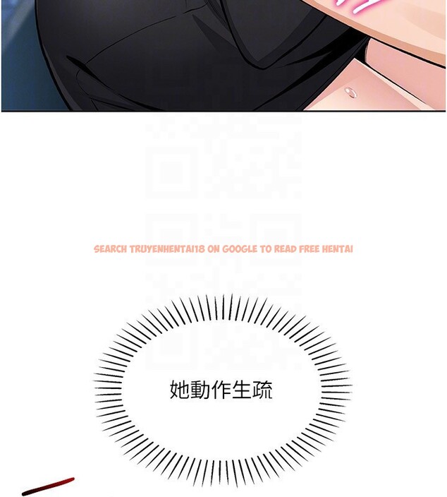 查看漫画我的掌上明珠 - 第14話-代理爸爸親身指導 - tymanga.com中的3480107图片