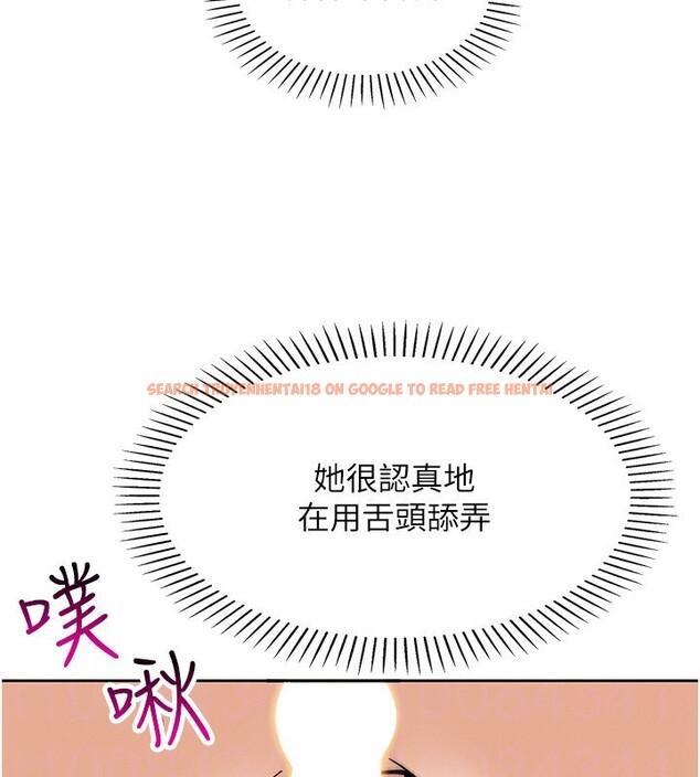 查看漫画我的掌上明珠 - 第14話-代理爸爸親身指導 - tymanga.com中的3480109图片