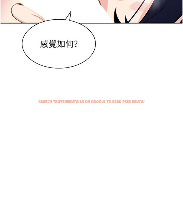 查看漫画我的掌上明珠 - 第14話-代理爸爸親身指導 - tymanga.com中的3480117图片