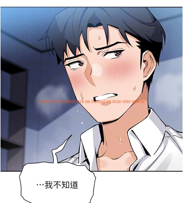 查看漫画我的掌上明珠 - 第14話-代理爸爸親身指導 - tymanga.com中的3480118图片