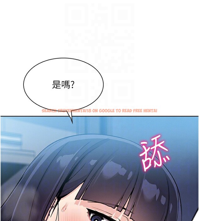 查看漫画我的掌上明珠 - 第14話-代理爸爸親身指導 - tymanga.com中的3480120图片