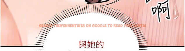 查看漫画我的掌上明珠 - 第14話-代理爸爸親身指導 - tymanga.com中的3480125图片