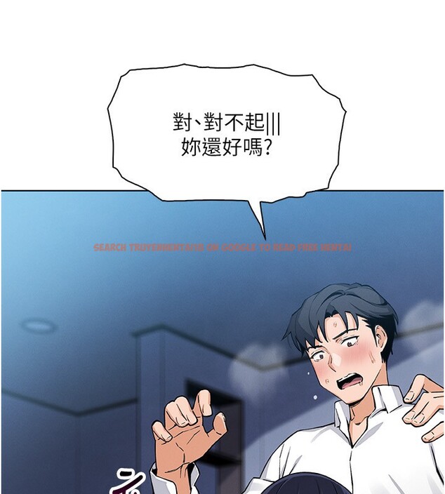 查看漫画我的掌上明珠 - 第14話-代理爸爸親身指導 - tymanga.com中的3480145图片