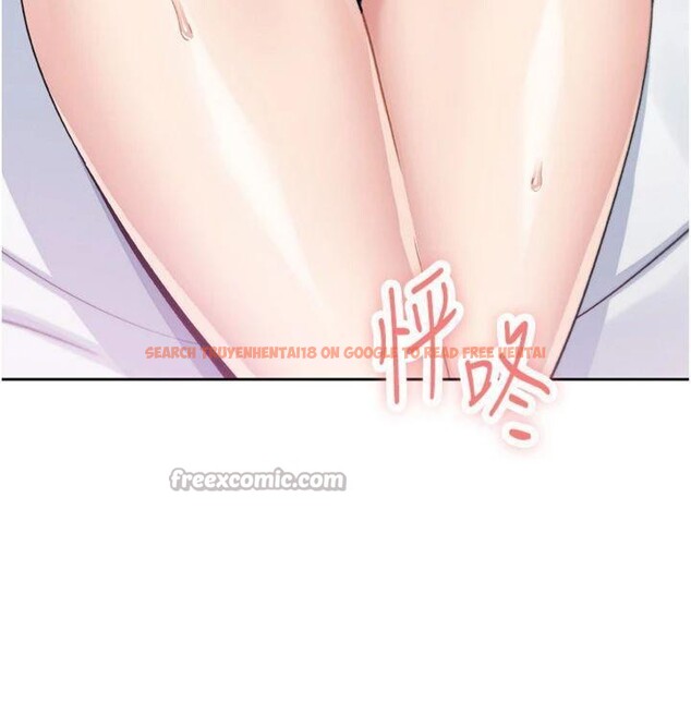 查看漫画我的掌上明珠 - 第15話-你說的那個人…是我嗎? - tymanga.com中的3500681图片