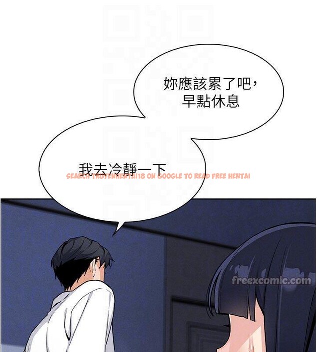 查看漫画我的掌上明珠 - 第15話-你說的那個人…是我嗎? - tymanga.com中的3500709图片