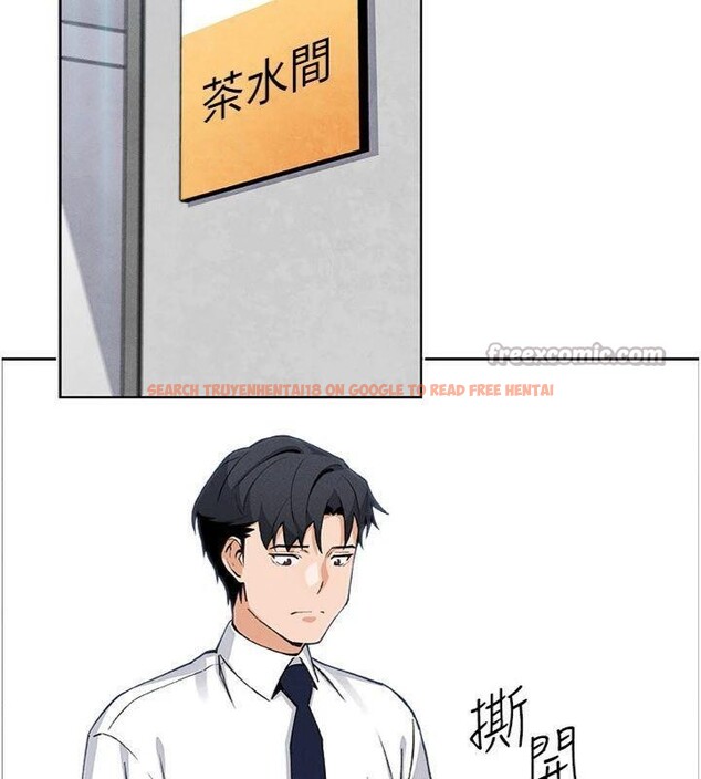 查看漫画我的掌上明珠 - 第15話-你說的那個人…是我嗎? - tymanga.com中的3500723图片