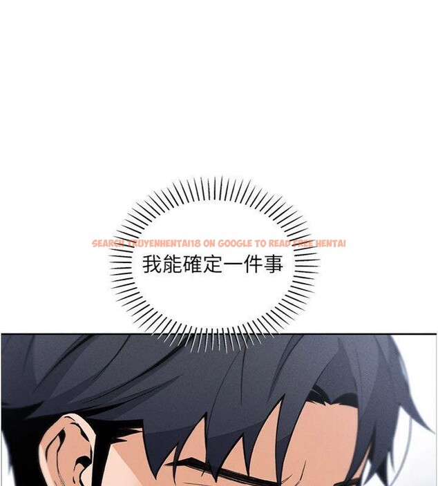查看漫画我的掌上明珠 - 第15話-你說的那個人…是我嗎? - tymanga.com中的3500728图片