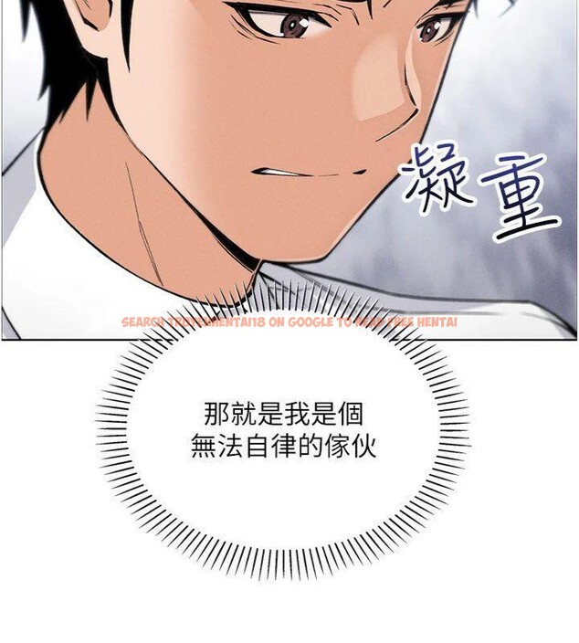 查看漫画我的掌上明珠 - 第15話-你說的那個人…是我嗎? - tymanga.com中的3500729图片
