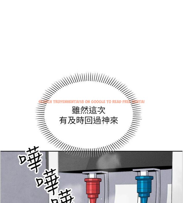 查看漫画我的掌上明珠 - 第15話-你說的那個人…是我嗎? - tymanga.com中的3500730图片