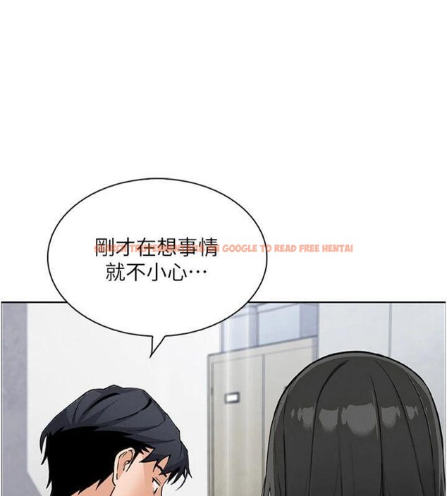 查看漫画我的掌上明珠 - 第15話-你說的那個人…是我嗎? - tymanga.com中的3500760图片
