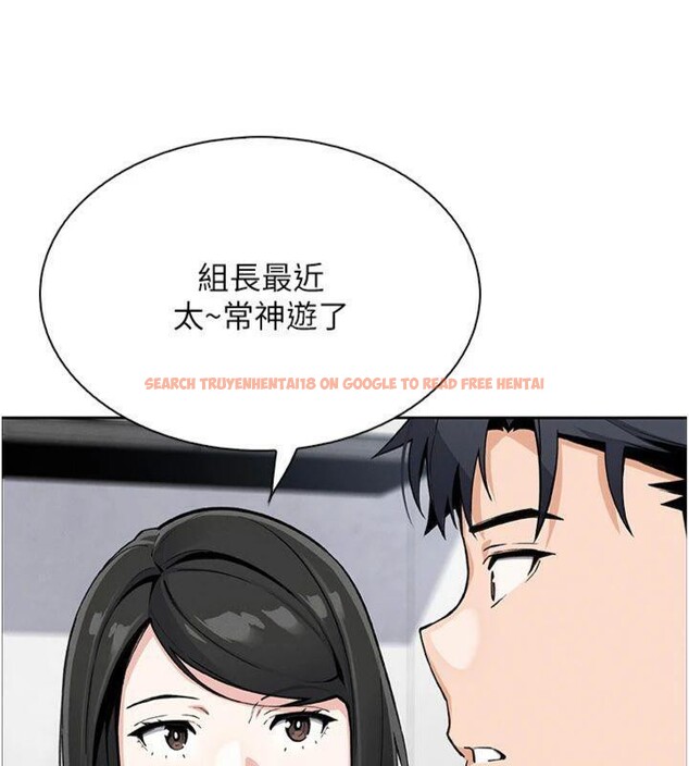 查看漫画我的掌上明珠 - 第15話-你說的那個人…是我嗎? - tymanga.com中的3500762图片