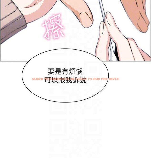 查看漫画我的掌上明珠 - 第15話-你說的那個人…是我嗎? - tymanga.com中的3500766图片