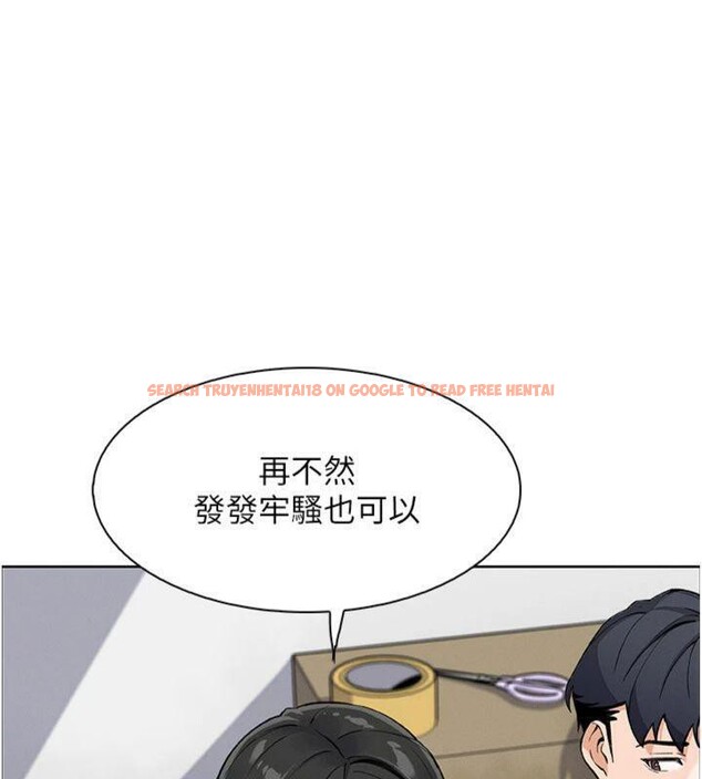 查看漫画我的掌上明珠 - 第15話-你說的那個人…是我嗎? - tymanga.com中的3500767图片