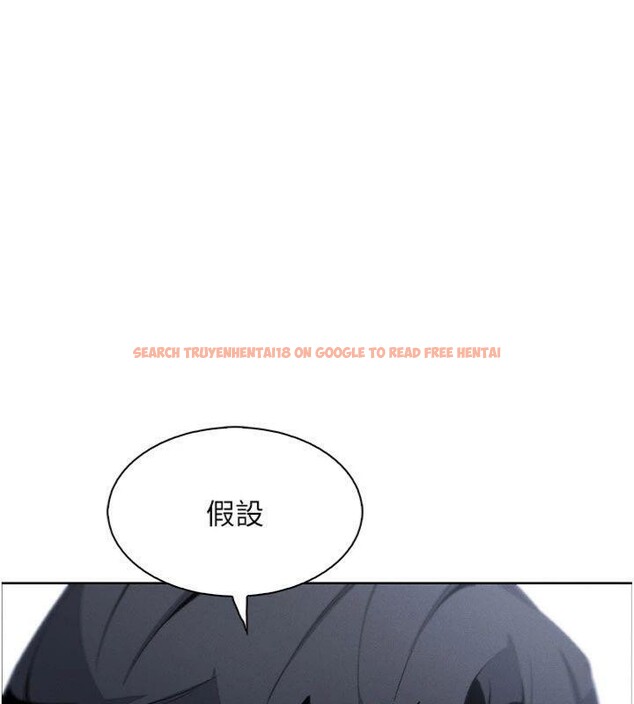 查看漫画我的掌上明珠 - 第15話-你說的那個人…是我嗎? - tymanga.com中的3500771图片