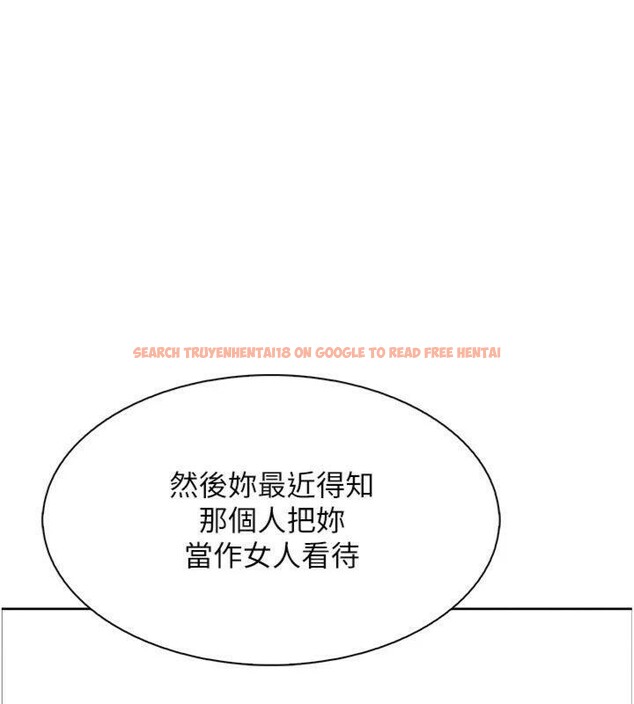 查看漫画我的掌上明珠 - 第15話-你說的那個人…是我嗎? - tymanga.com中的3500775图片