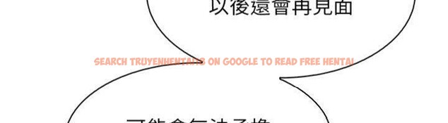查看漫画我的掌上明珠 - 第15話-你說的那個人…是我嗎? - tymanga.com中的3500780图片