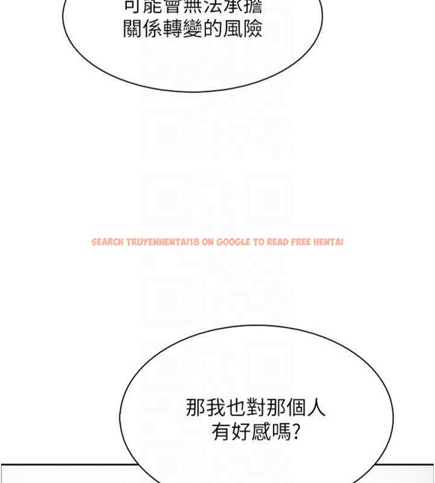 查看漫画我的掌上明珠 - 第15話-你說的那個人…是我嗎? - tymanga.com中的3500781图片